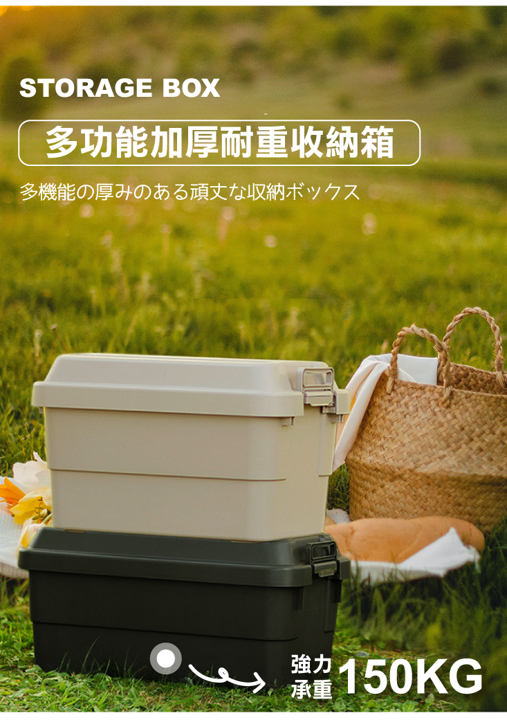 lemonsolo 多功能加厚耐重收納置物箱 露營用品 居家用品 LM-Q200
