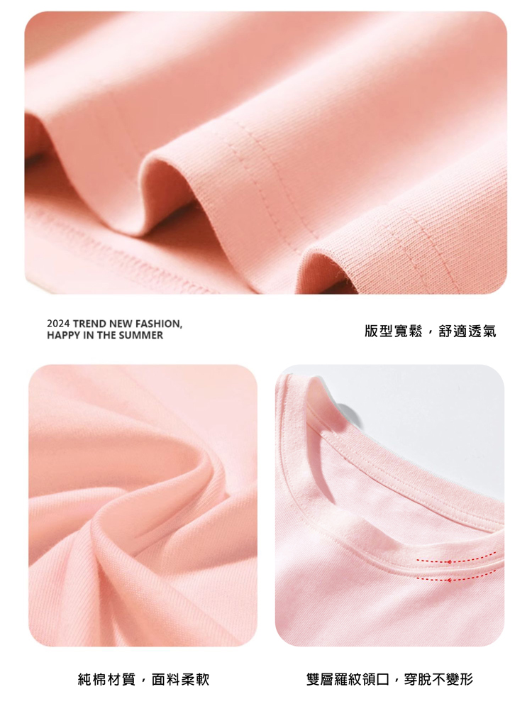 韓國天絲棉涼爽寬鬆透氣大印花上衣T恤系列 多款多尺寸任選