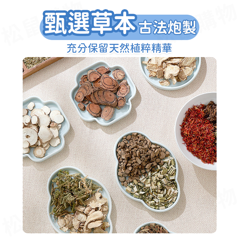 草本爆汗泡腳球 泡腳袋 泡腳包 泡腳凝珠 足浴 足湯