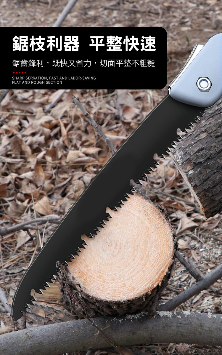 戶外手工折疊三面磨齒鋸