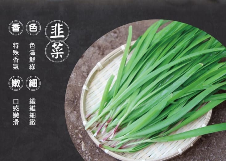 【東門興記】手工豬肉水餃任選 (高麗菜豬肉水餃/白菜韭黃豬肉水餃/韭菜豬肉水餃)