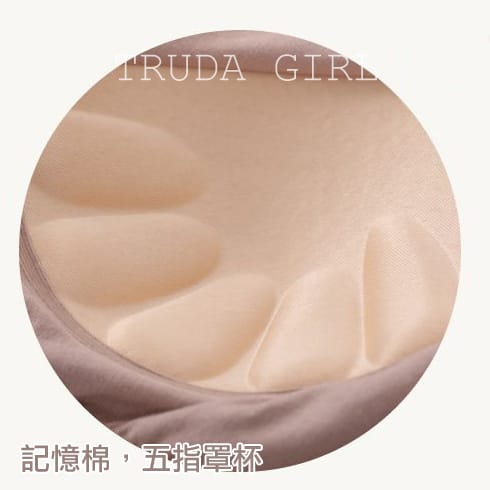 超柔帶胸墊免穿bra背心上衣 莫代爾背心 胸墊背心 五色任選