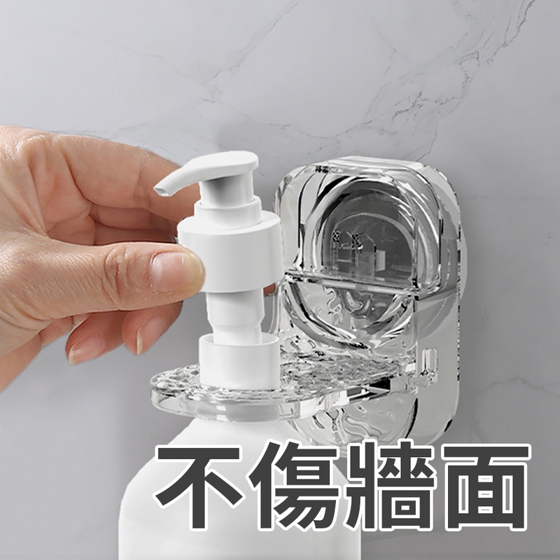 【吸盤系列】免打孔透明波紋沐浴乳/洗髮精掛架 浴廁收納 牆面收納 淋浴收納架