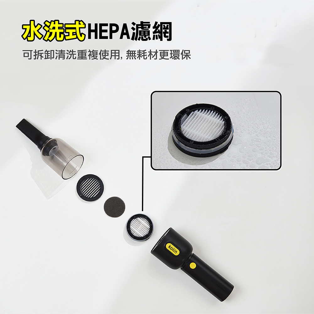 【Kolin歌林】HEPA手持無線吸塵器 KTC-MN55 車用家用/USB充電