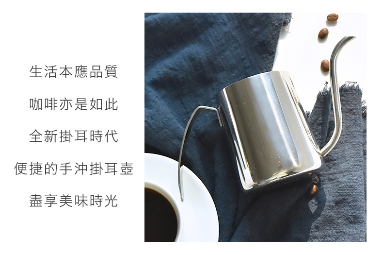 家用不鏽鋼咖啡細口滴漏茶壺