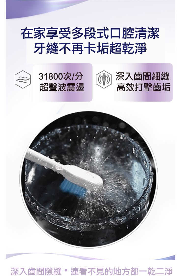 ANDYMAY2 全防水USB充電式全自動智能聲波電動牙刷 AM-N401