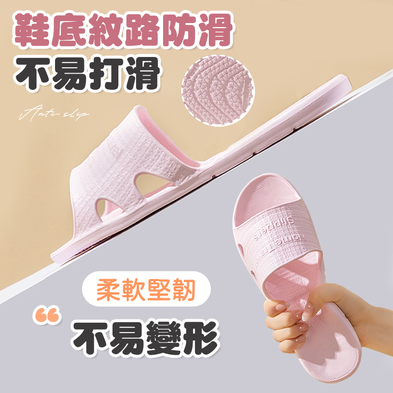 旅行折疊防滑拖鞋