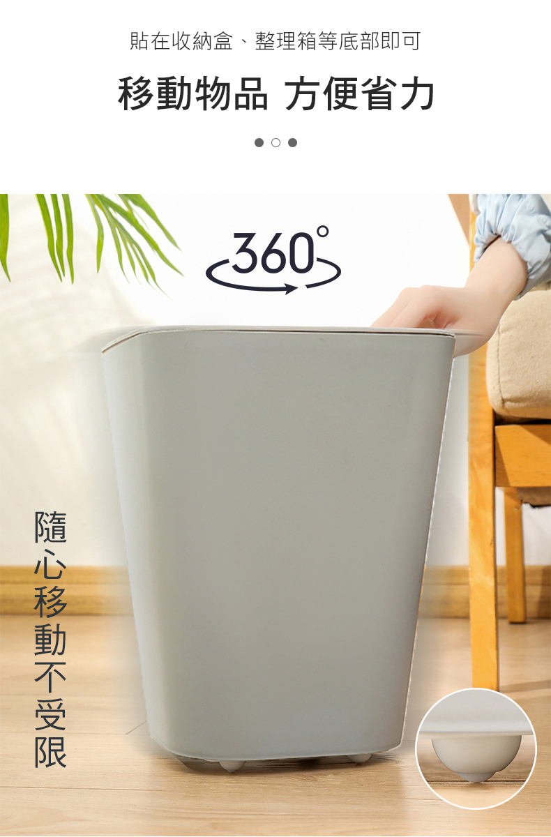 日本熱銷黏貼式萬向滑輪底部滾輪8入組