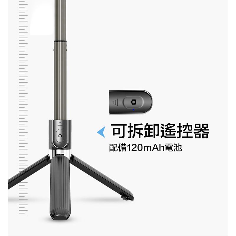 折疊補光手機相機穩定器/自拍桿三腳架