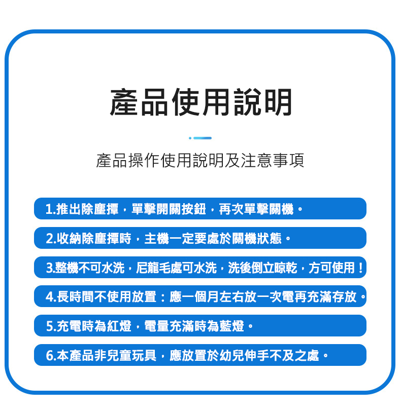 電動伸縮隱藏式除塵撢/雞毛撢