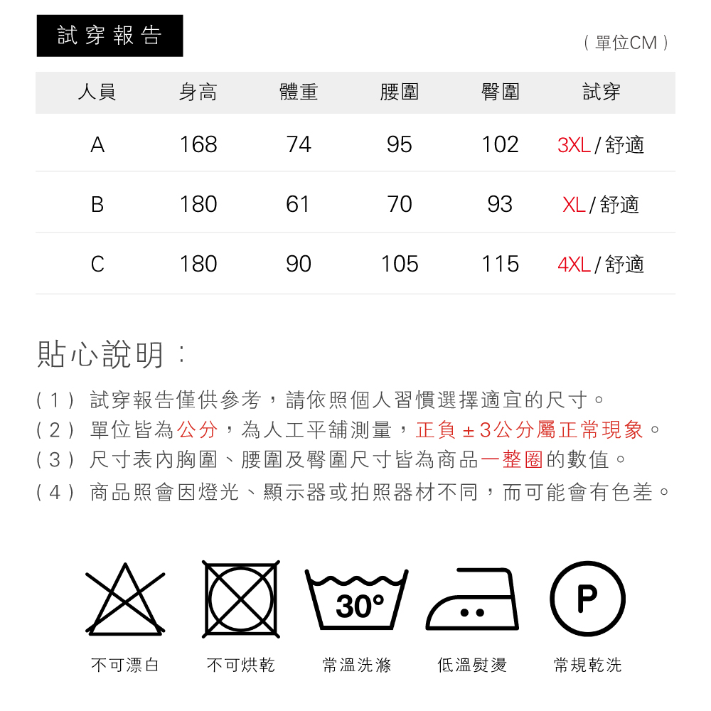 經典率性運動休閒棉褲 多色可選
