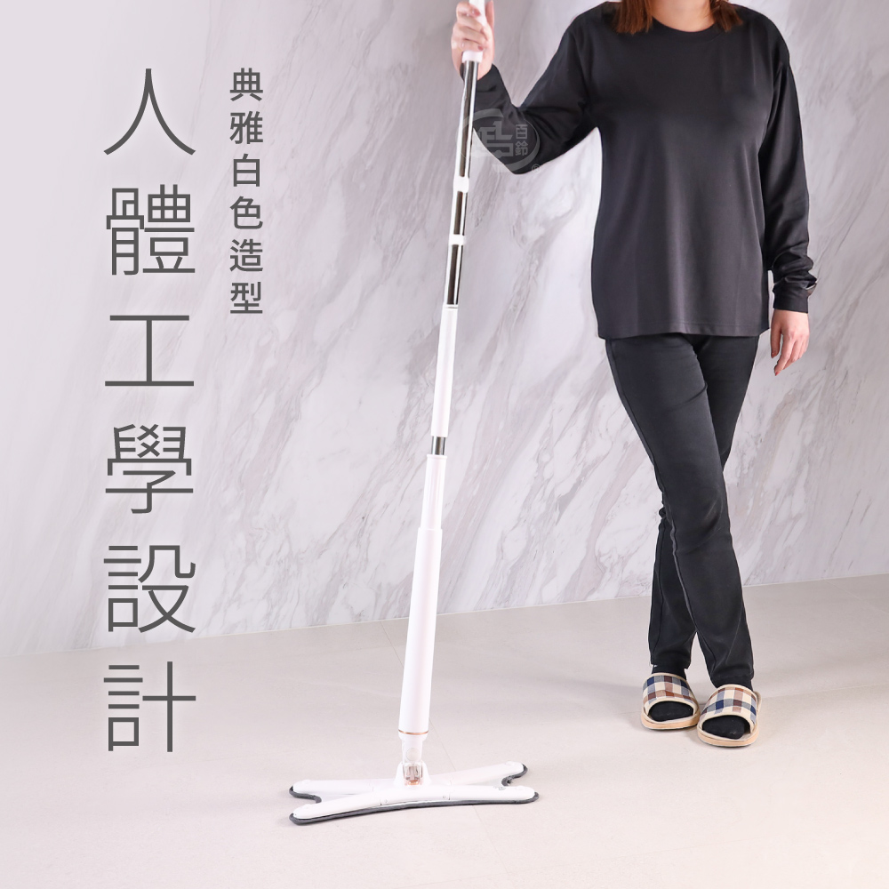 【百鈴】易秒擰免沾手X型豪華平板拖把