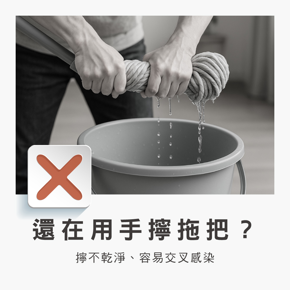 【百鈴】易秒擰免沾手X型豪華平板拖把