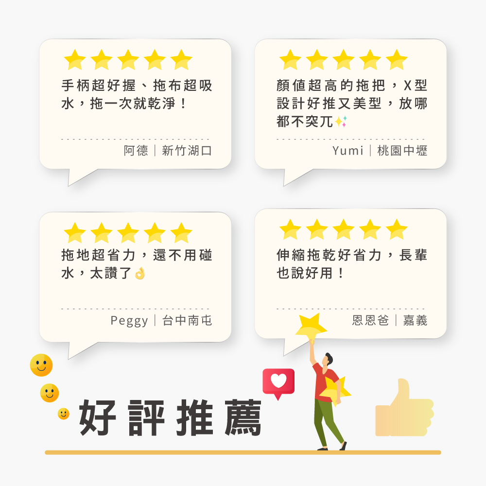 【百鈴】易秒擰免沾手X型豪華平板拖把