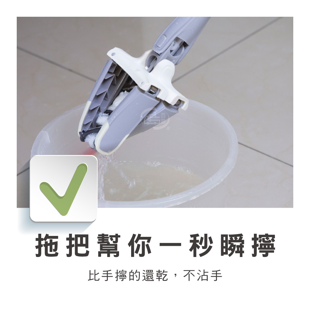 【百鈴】易秒擰免沾手X型加大平板拖把