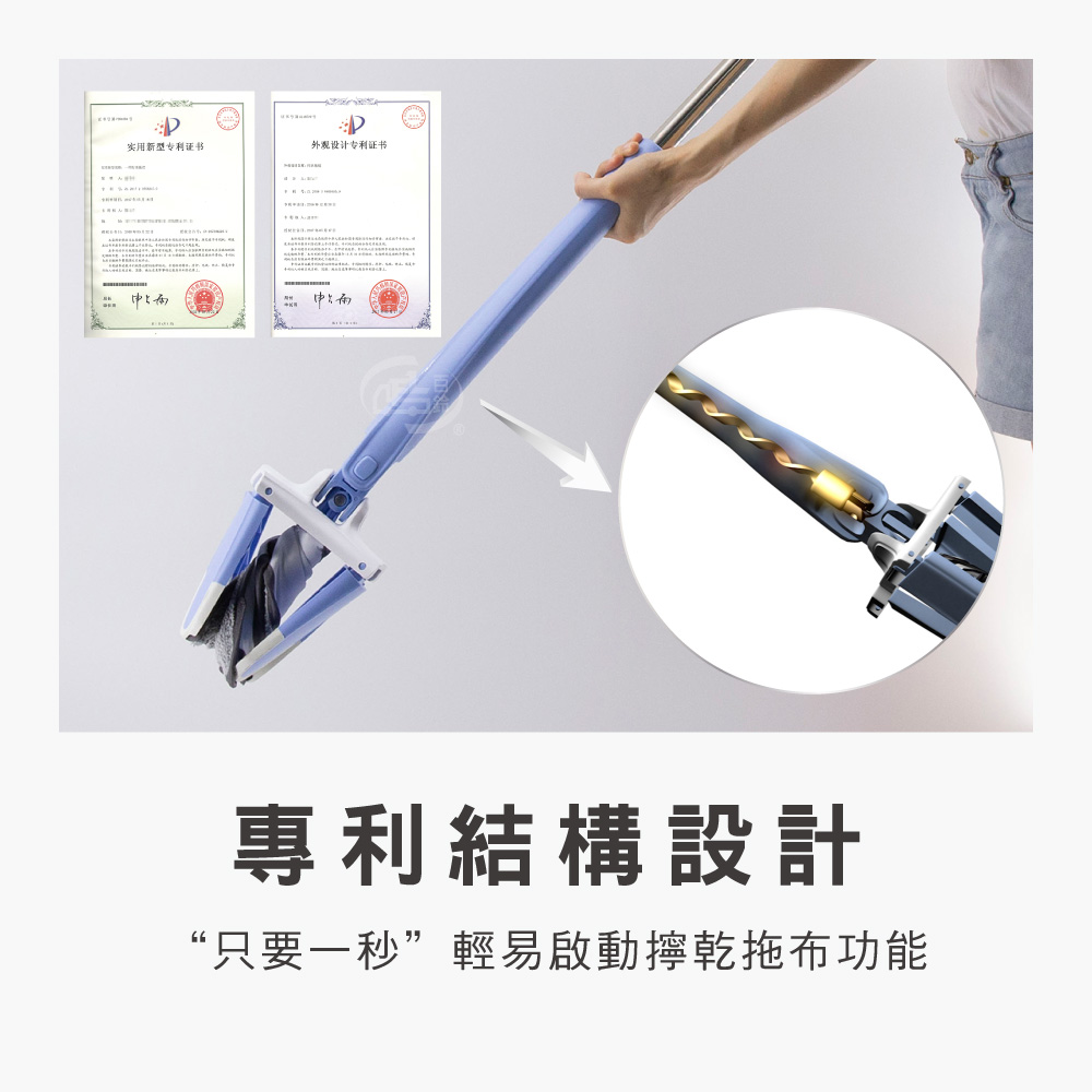 【百鈴】易秒擰免沾手X型加大平板拖把
