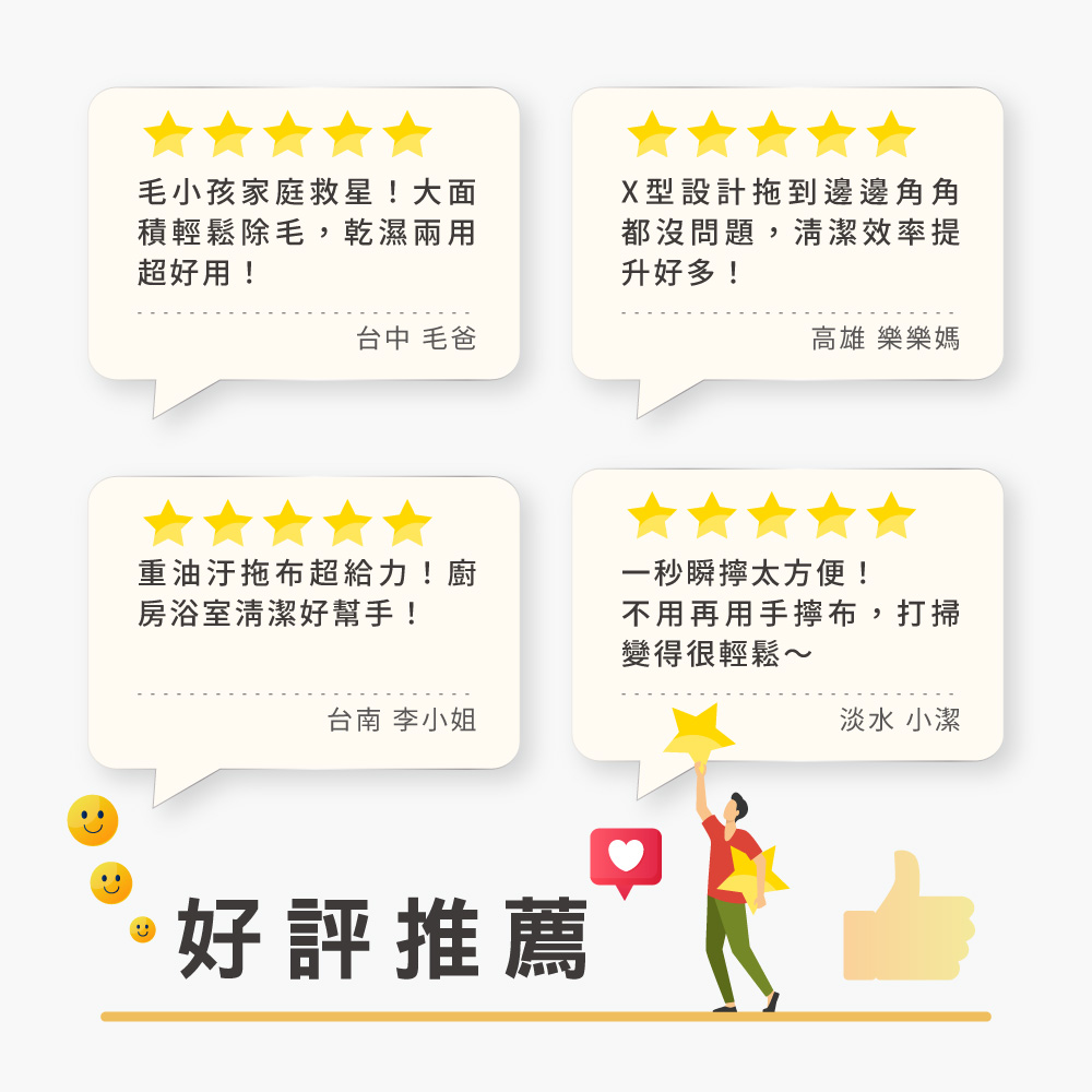 【百鈴】易秒擰免沾手X型加大平板拖把