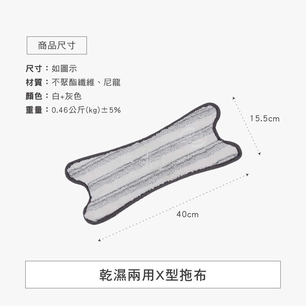 【百鈴】易秒擰免沾手X型加大平板拖把
