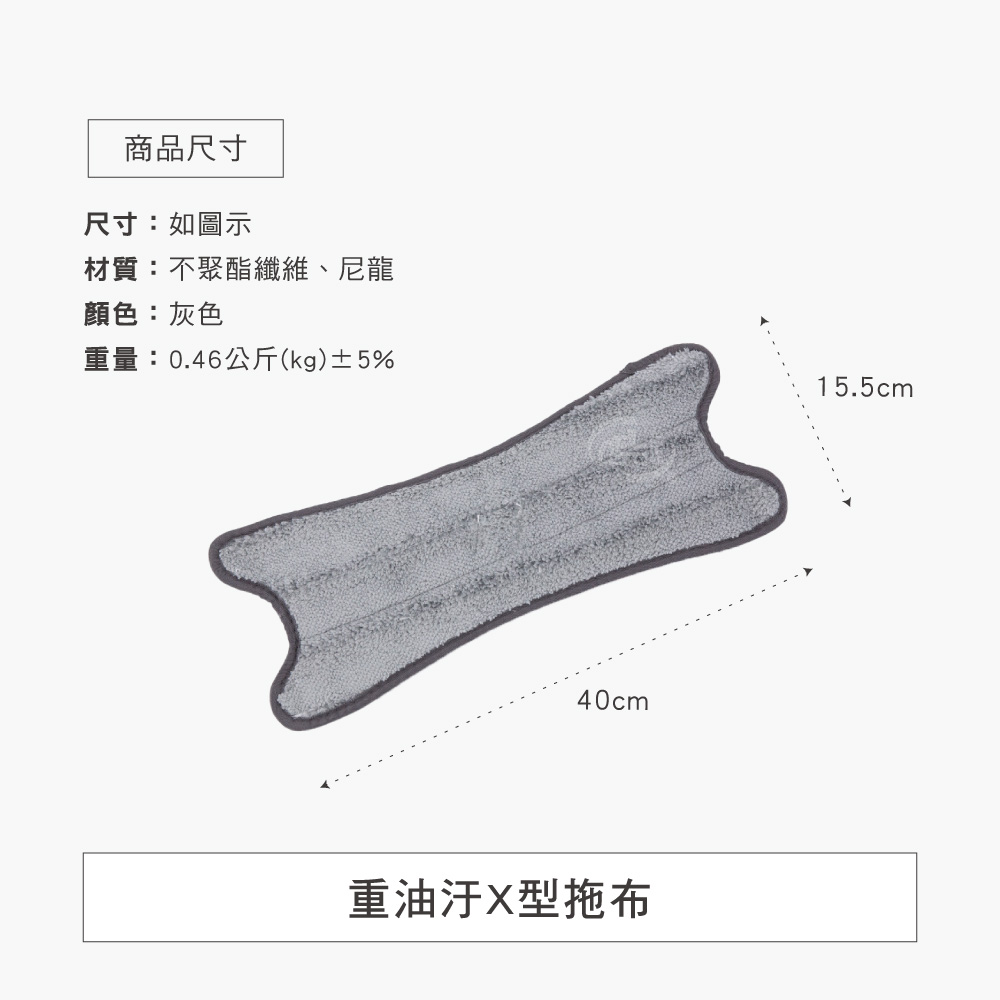【百鈴】易秒擰免沾手X型加大平板拖把