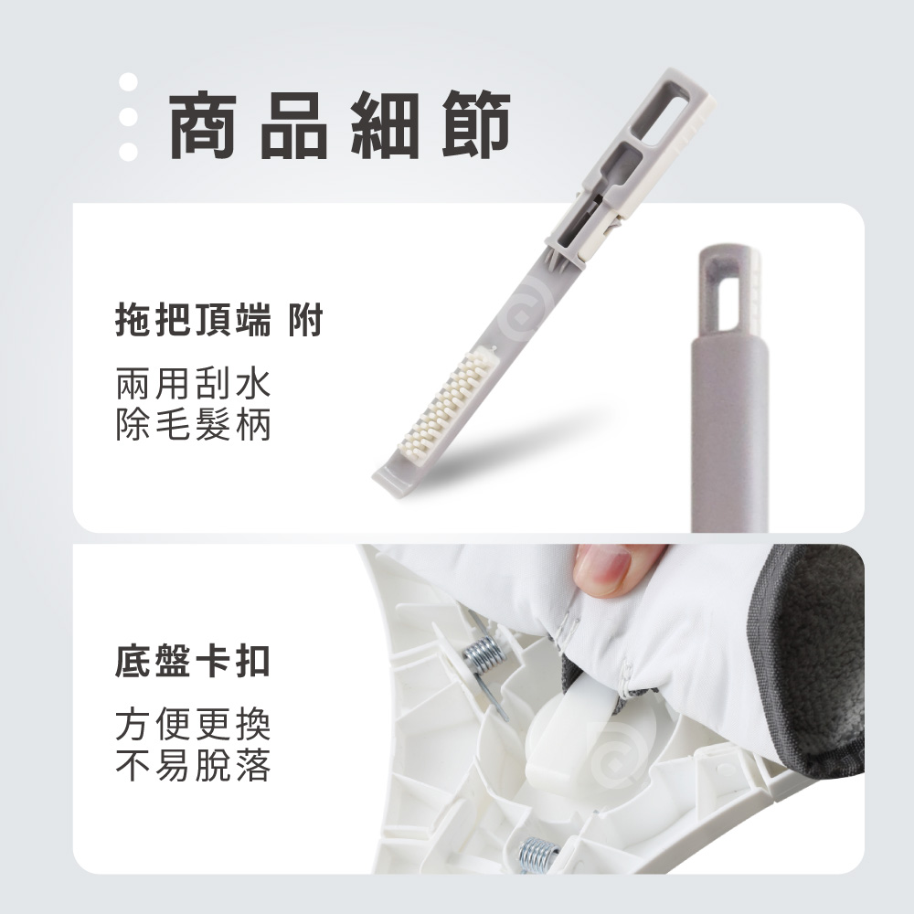 【德昌】馬上淨一秒瞬擰免碰水X型平板拖把