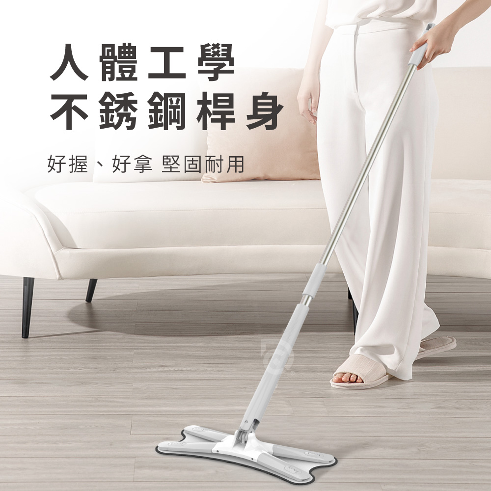 【德昌】馬上淨一秒瞬擰免碰水X型平板拖把