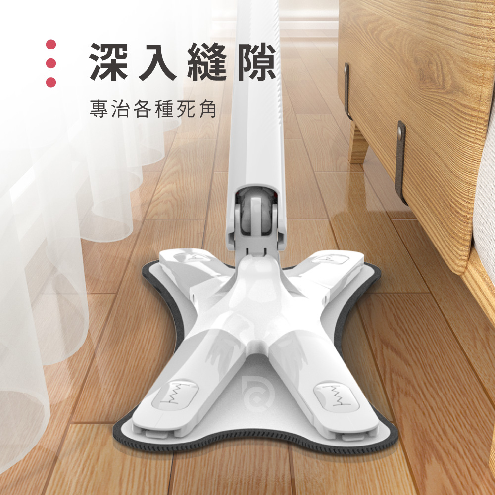 【德昌】馬上淨一秒瞬擰免碰水X型平板拖把