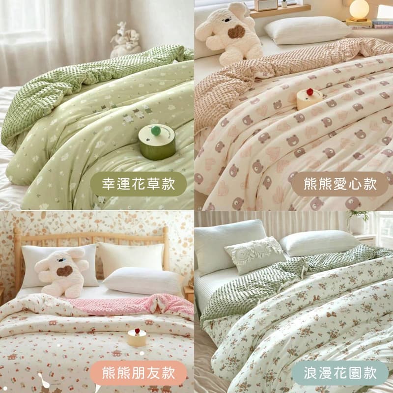凱美棉業|秋冬限定 雙人加厚豆豆被 加厚被 可機洗 150*200cm