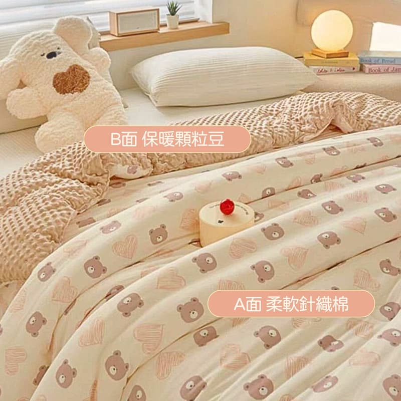 凱美棉業|秋冬限定 雙人加厚豆豆被 加厚被 可機洗 150*200cm