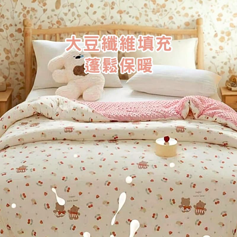 凱美棉業|秋冬限定 雙人加厚豆豆被 加厚被 可機洗 150*200cm