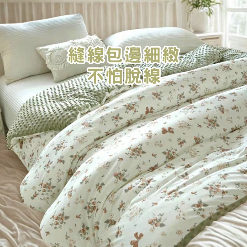 凱美棉業|秋冬限定 雙人加厚豆豆被 加厚被 可機洗 150*200cm