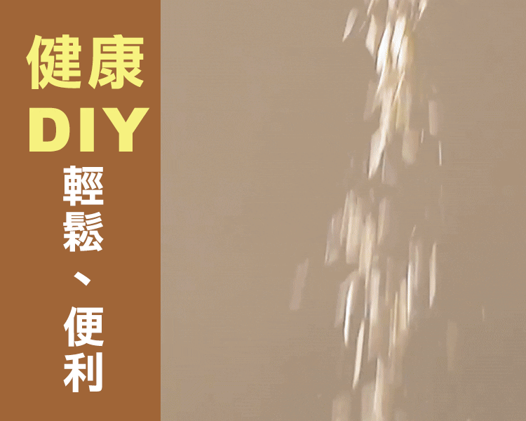 高質大口徑玻璃優格燕麥杯450ml