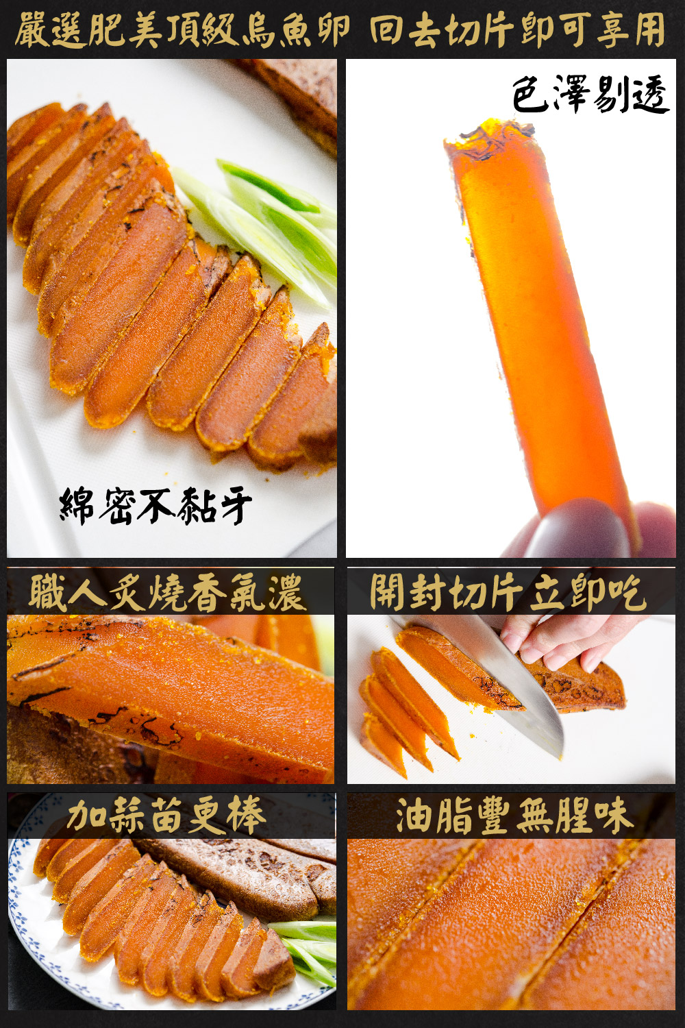 【鮮綠生活】頂級烏魚子4兩精裝盒 年節 送禮
