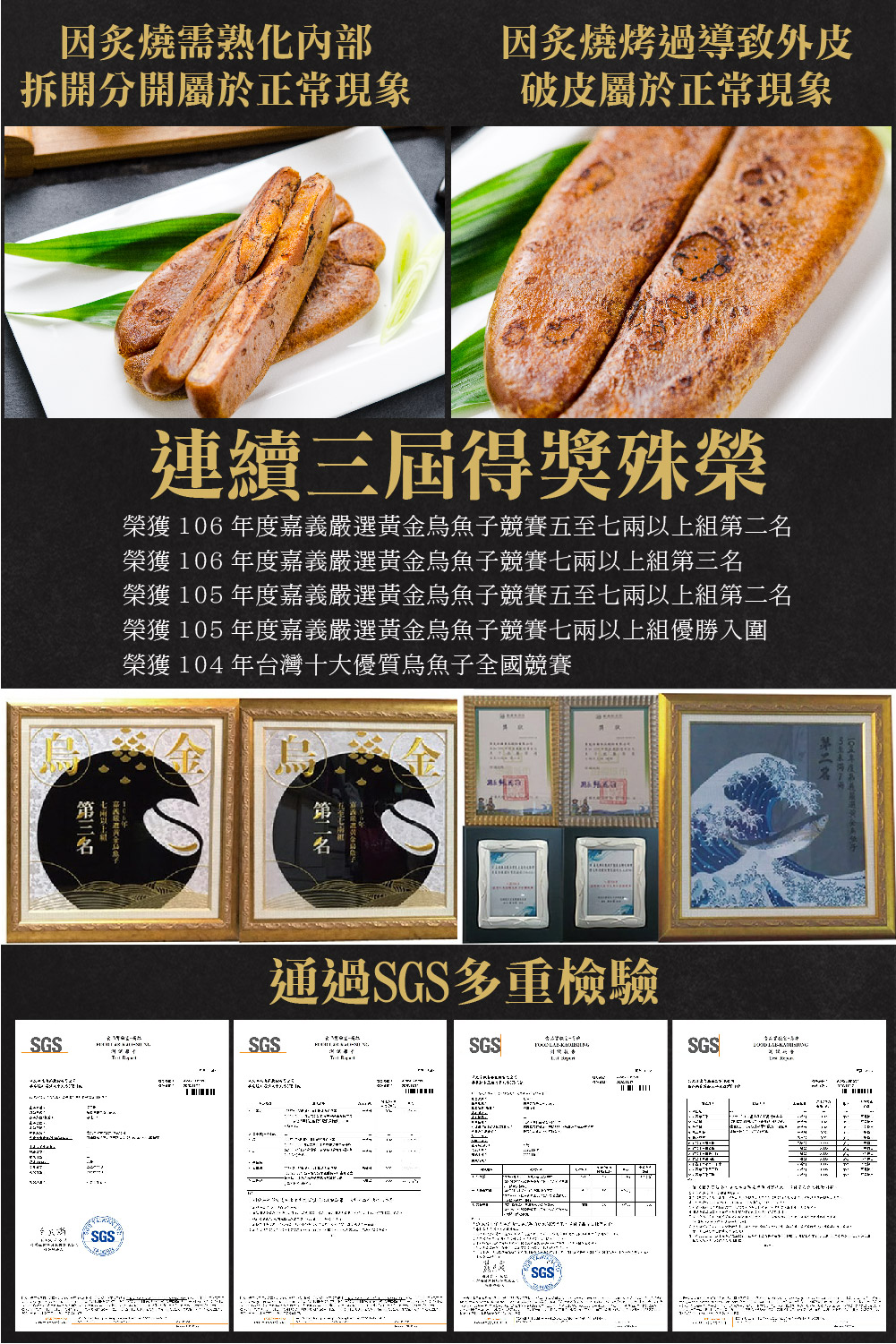 【鮮綠生活】頂級烏魚子4兩精裝盒 年節 送禮