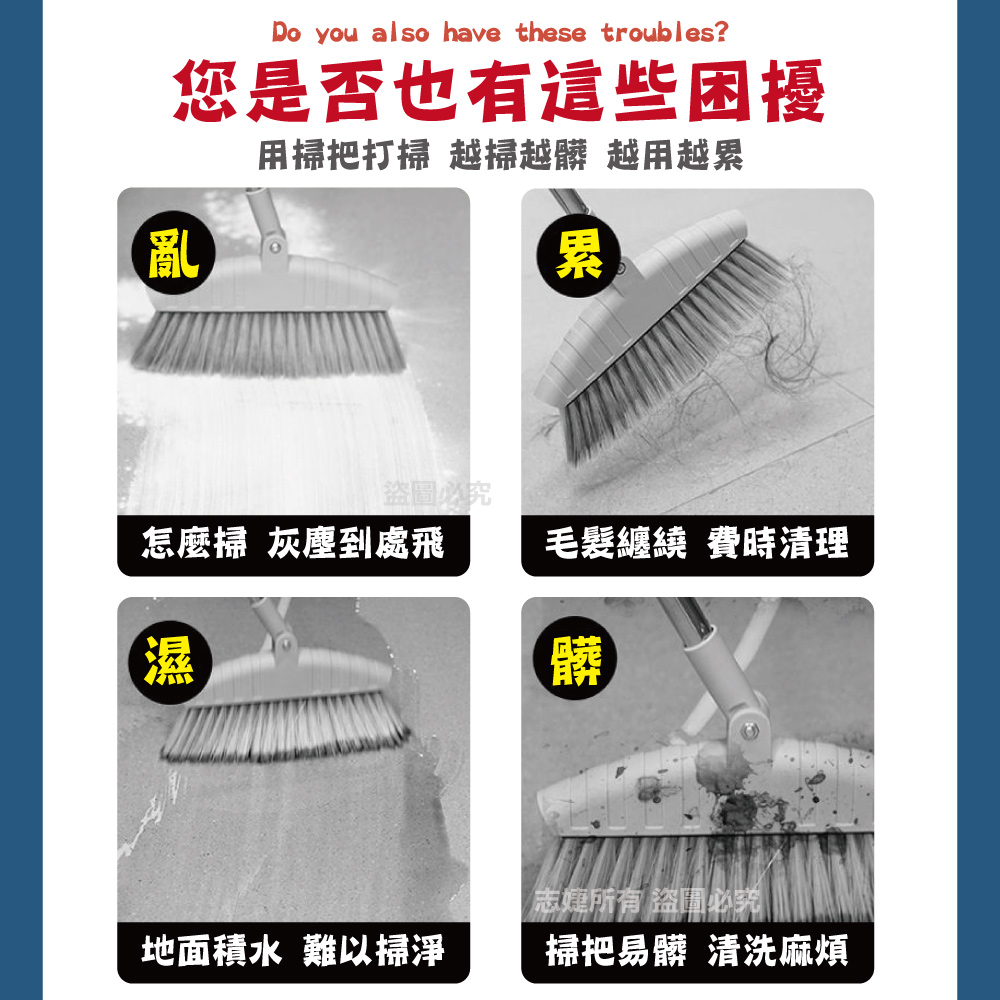 魔術矽膠刮水掃把(50cm/35cm)