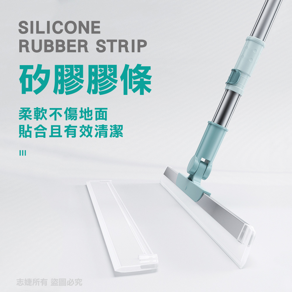 魔術矽膠刮水掃把(50cm/35cm)