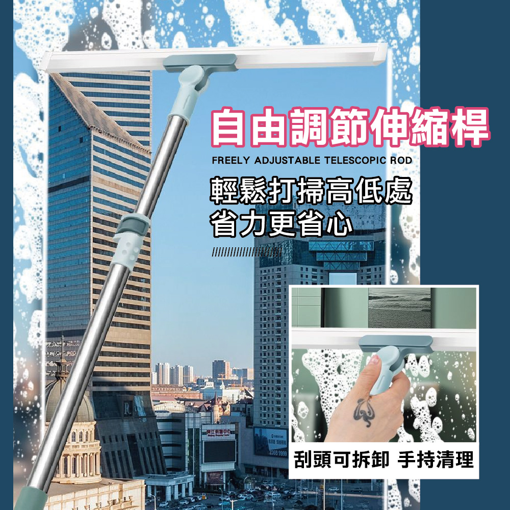 魔術矽膠刮水掃把(50cm/35cm)