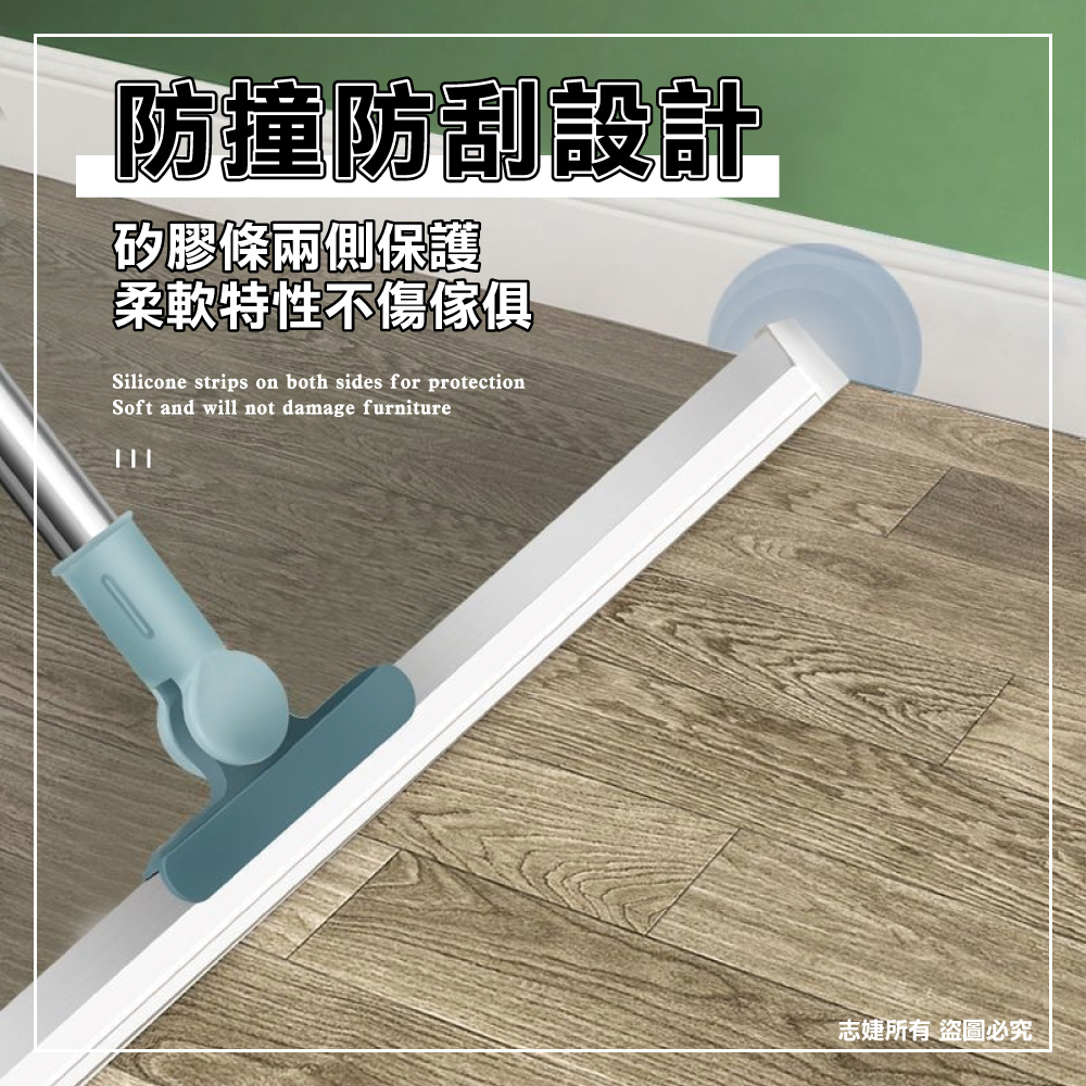 魔術矽膠刮水掃把(50cm/35cm)