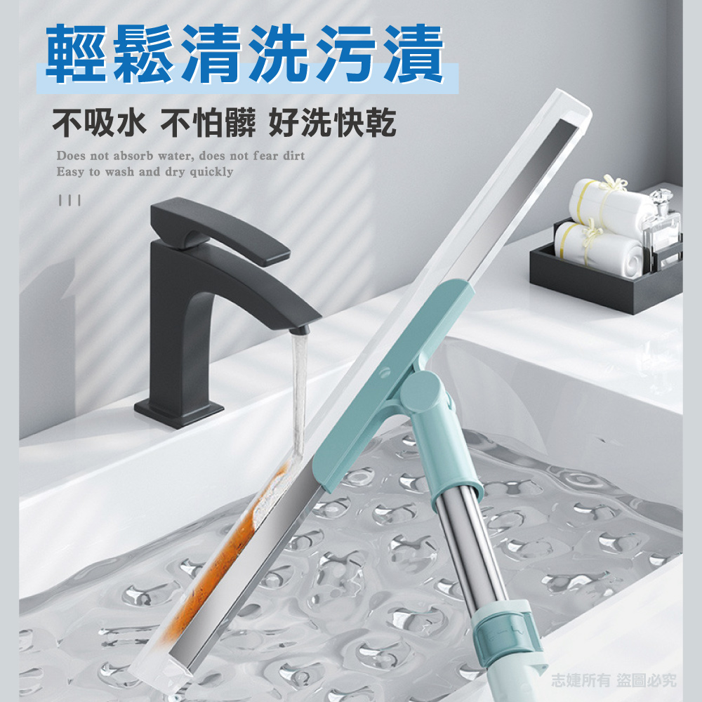 魔術矽膠刮水掃把(50cm/35cm)