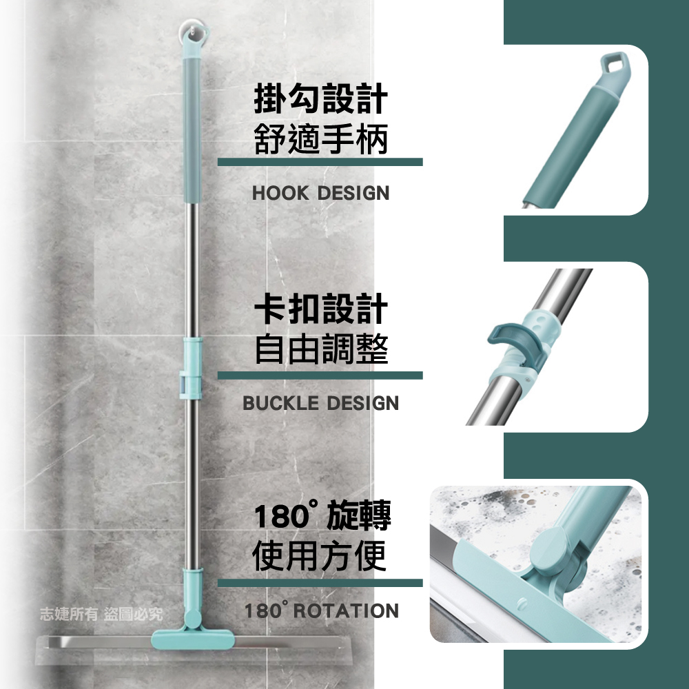 魔術矽膠刮水掃把(50cm/35cm)