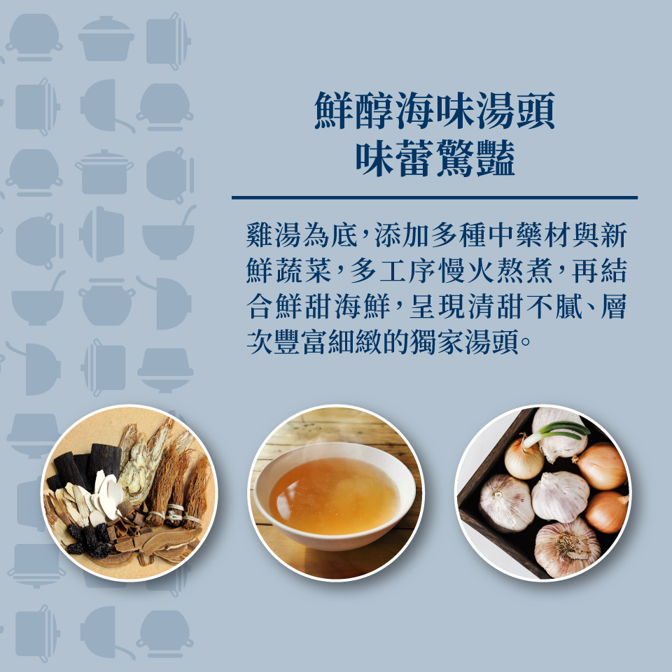 KKLife 年菜佛跳牆組合