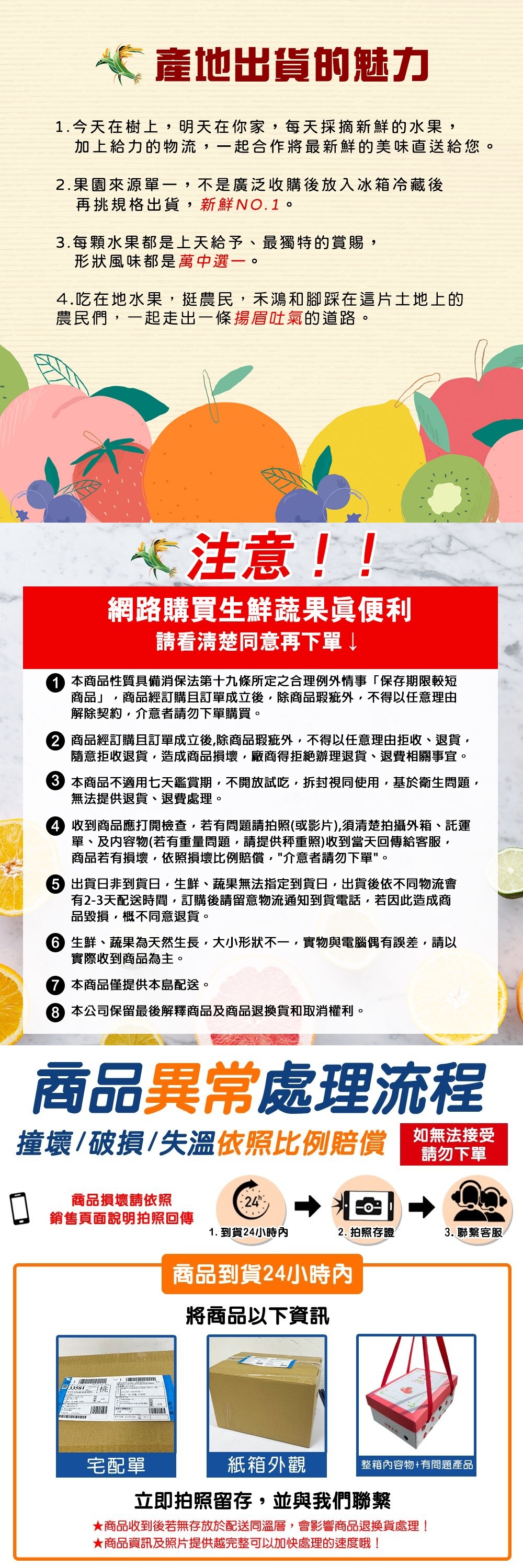 【鮮果爺爺】苗栗壢西坪帝王紅草莓精裝系列禮盒x4盒_4種規格任選_360g/盒_產履驗證 季節限定 送禮首選