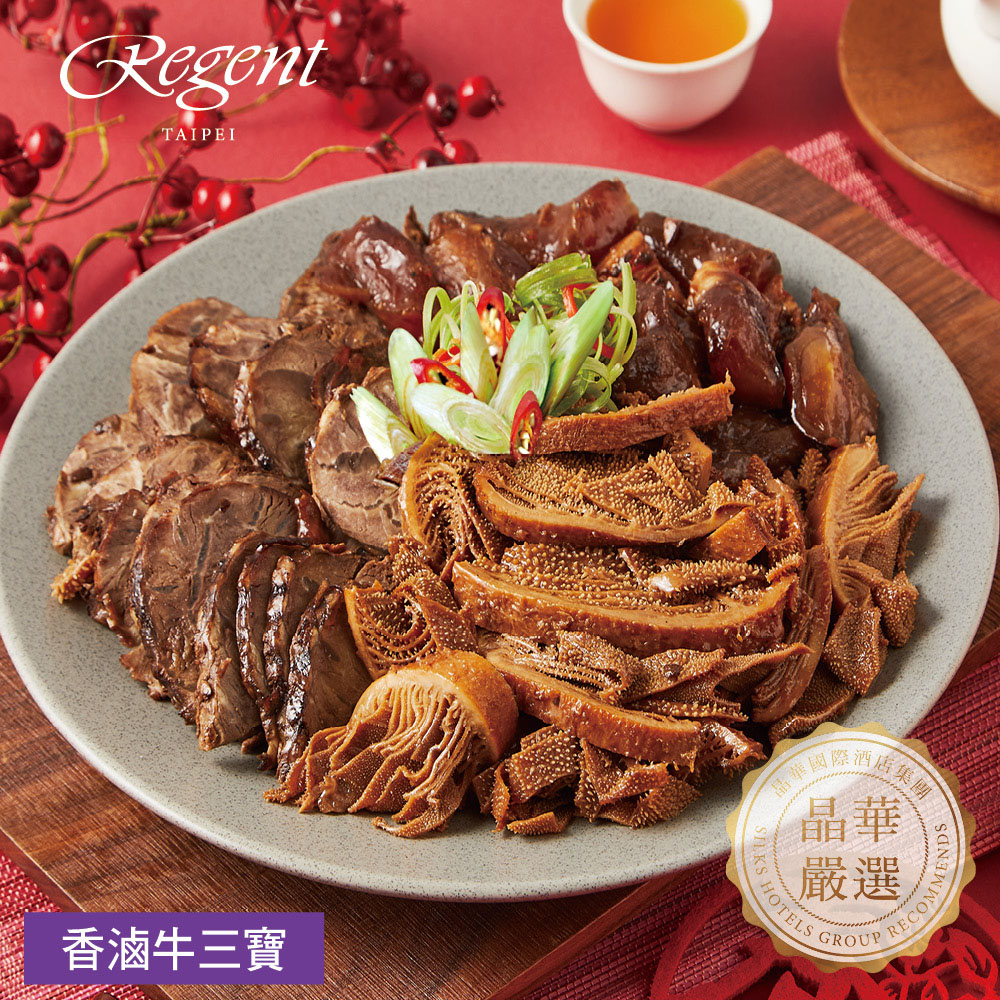 【台北晶華酒店】年菜6件組 任選 (御品鮑魚佛跳牆.火炯瑤柱燉雞湯.干貝臘味米糕.金沙海鮮煲.香滷牛三寶.紅燒獅子頭.蜜汁火腿.馬上吉祥拼盤)