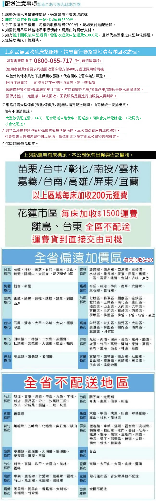 專利防潑水透氣三線&四線獨立筒床墊