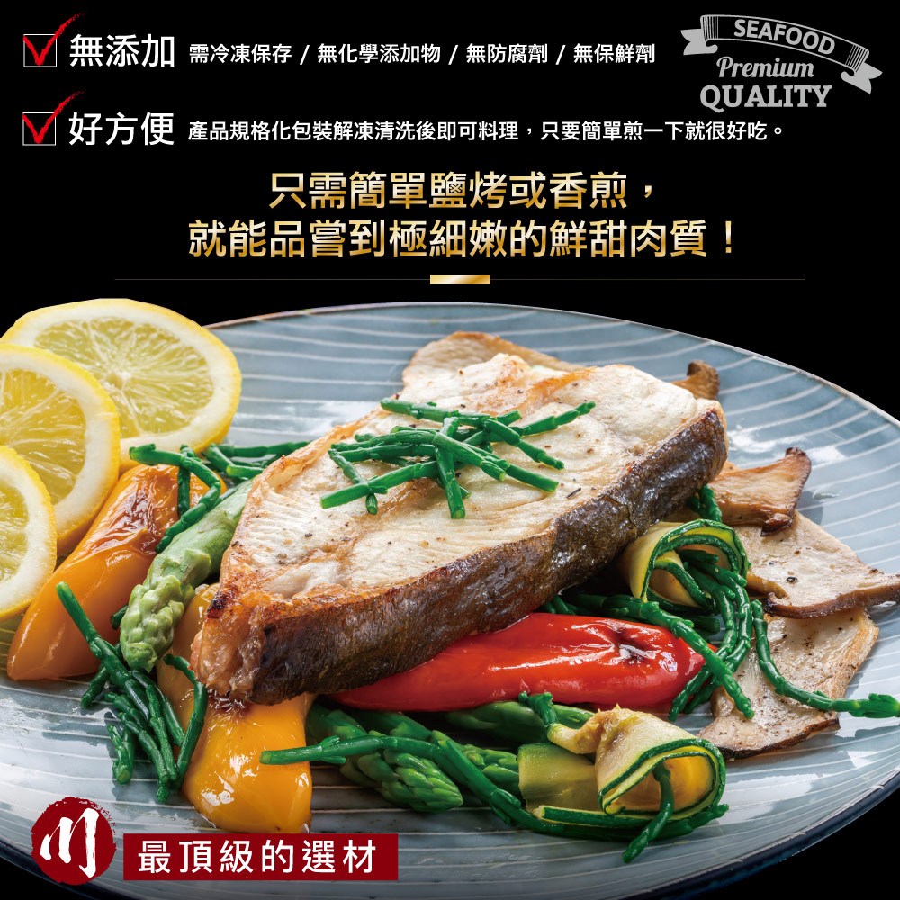 小川漁屋 紐西蘭雪鯛切片(200g+-10%/片/2片1包肚洞不挑)