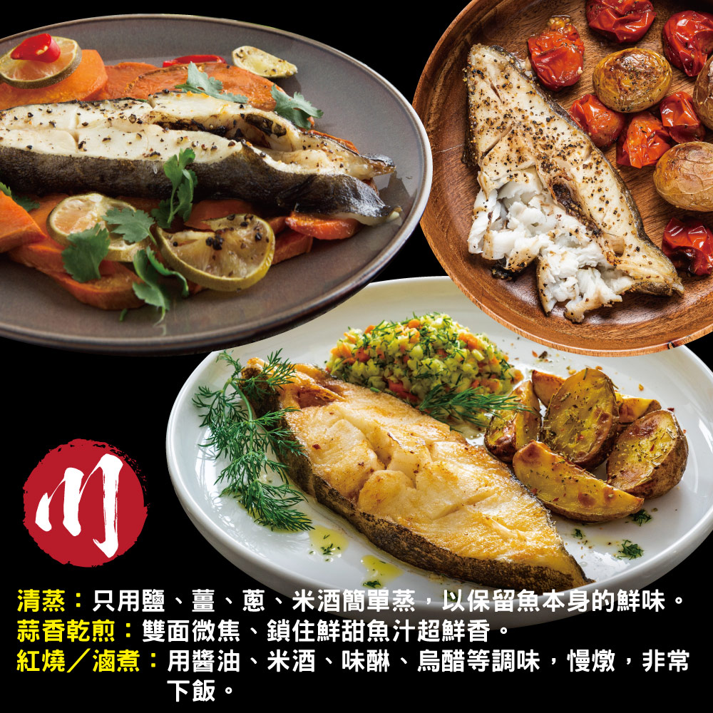 小川漁屋 紐西蘭雪鯛切片(200g+-10%/片/2片1包肚洞不挑)