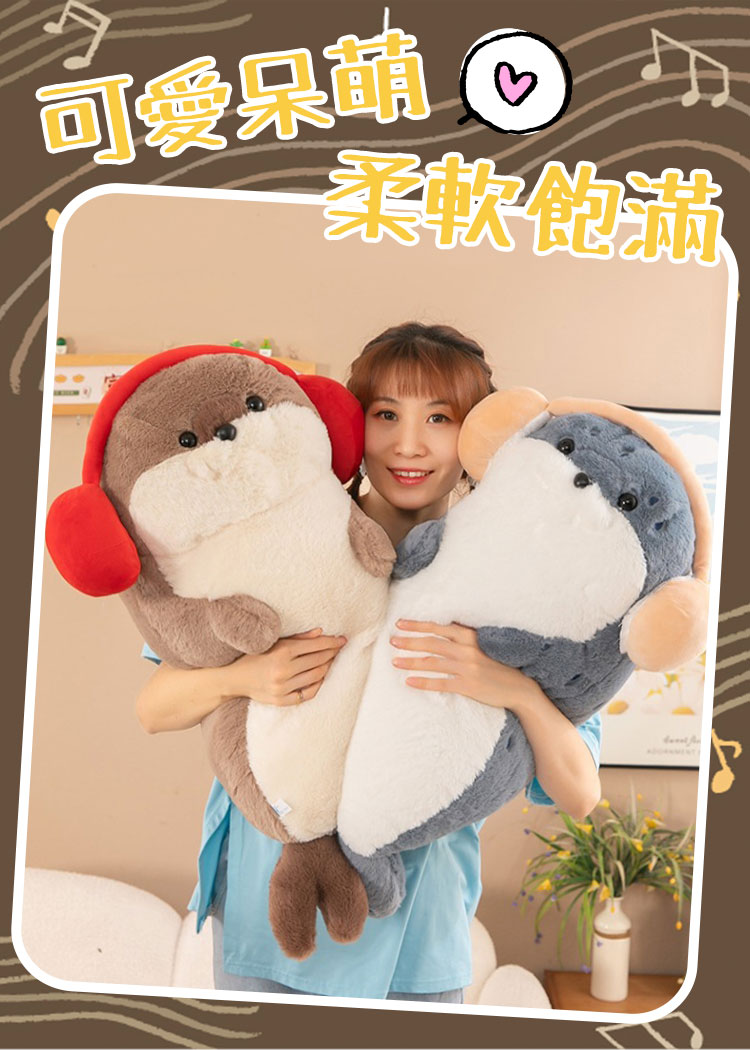 可愛慵懶超柔軟海豹玩偶