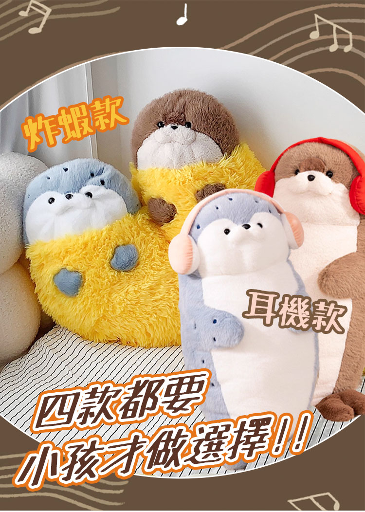 可愛慵懶超柔軟海豹玩偶