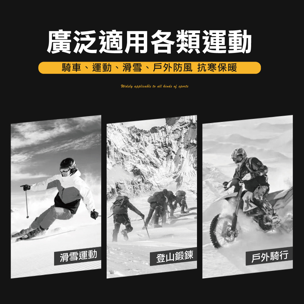 加厚保暖防風防潑水可觸控手套(黑色)