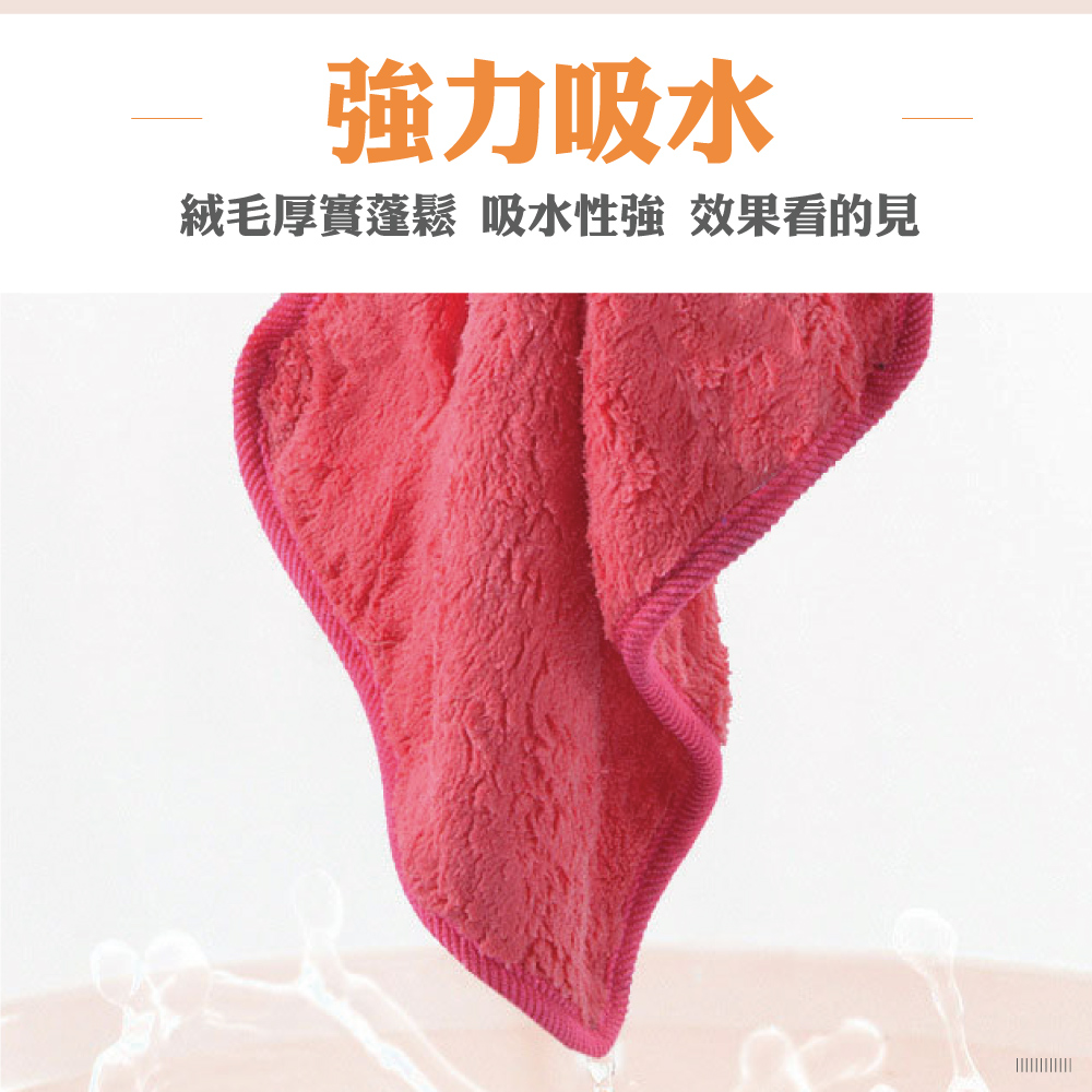 加厚珊瑚絨吸水抹布30X40cm/顏色隨機