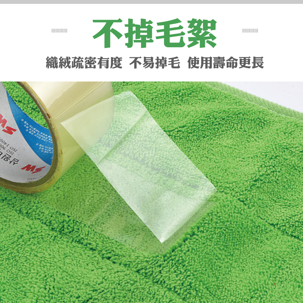 加厚珊瑚絨吸水抹布30X40cm/顏色隨機